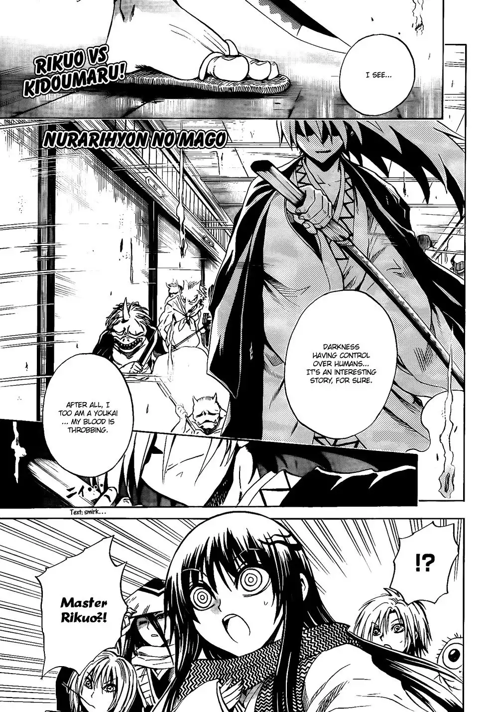 Nurarihyon No Mago Chapter 121 2